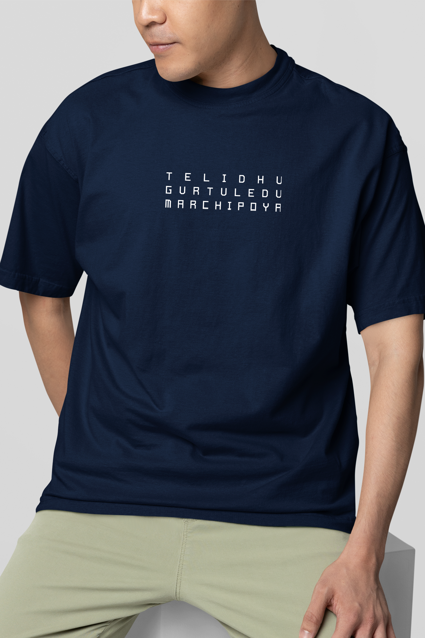 Telidhu Gurthuledu marchipya - Oversized Navi Blue Unisex T-shirt