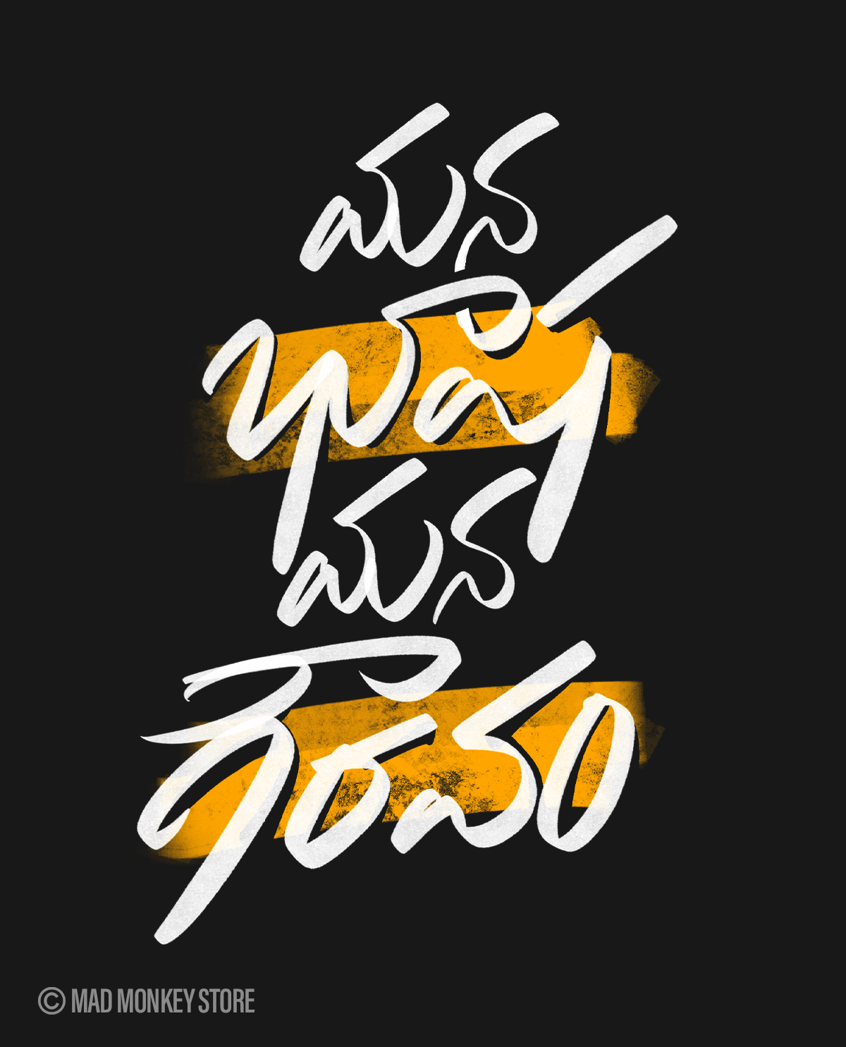 Mana Baasha Mana Gauravam Unisex T-shirt Black