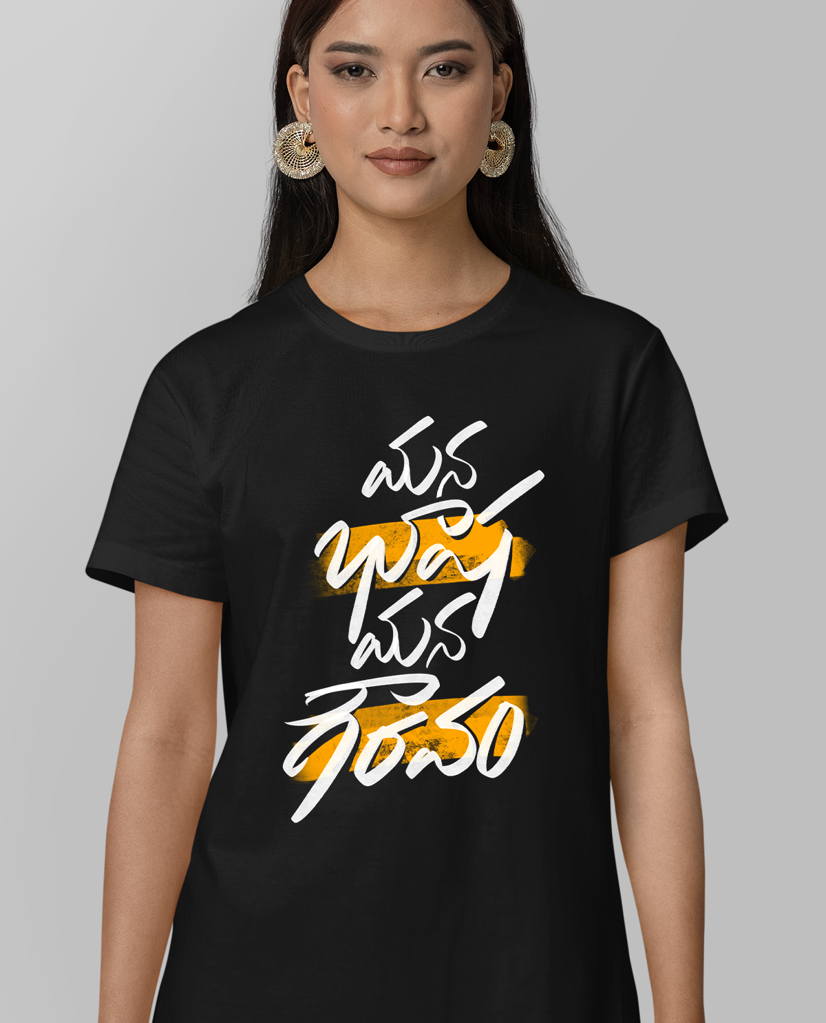 Mana Baasha Mana Gauravam Unisex T-shirt Black