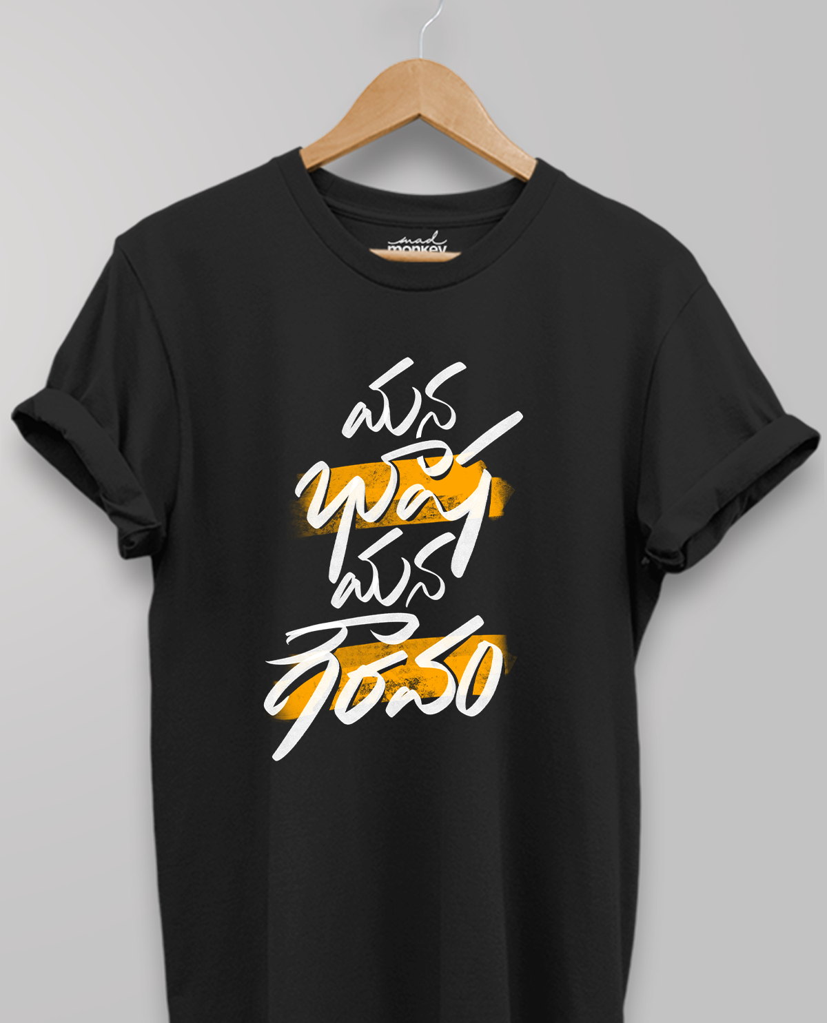 Mana Baasha, Mana Gauravam, Unisex T-shirt, Black, Telugu Pride, Language Pride, Cultural Identity, Stylish Tee, Casual Wear, Telugu Fashion