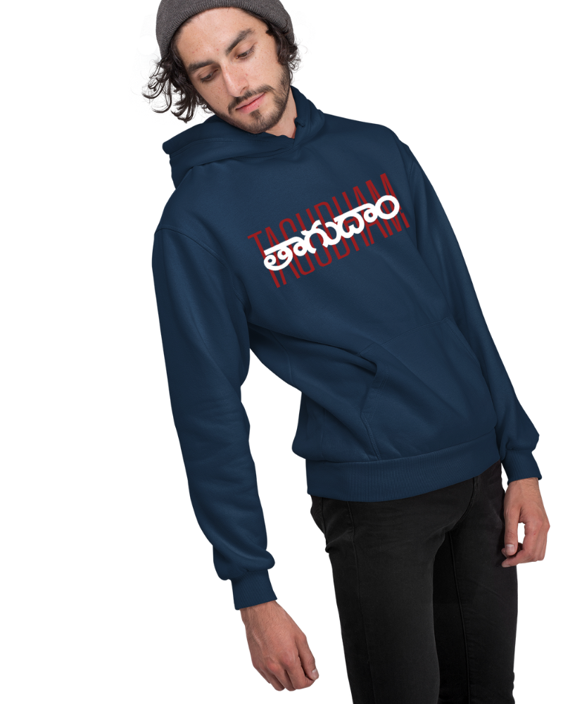 Tagudham Unisex Hoodie Navy Blue