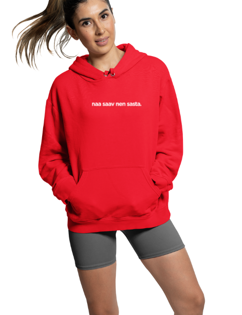 Na Saav Nen Sastha Minimal Unisex Hoodie Red