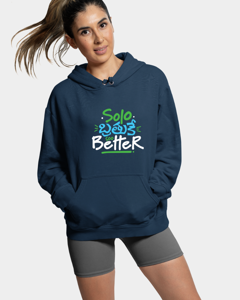 Solo bratuke so better Unisex Hoodie Navy Blue