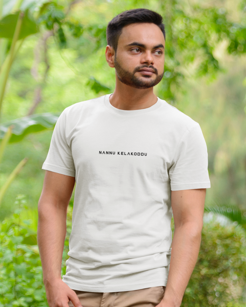 నను కెలకొద్దు మినిమల్ యునిసెక్స్ టీ-షర్ట్ తెలుపు