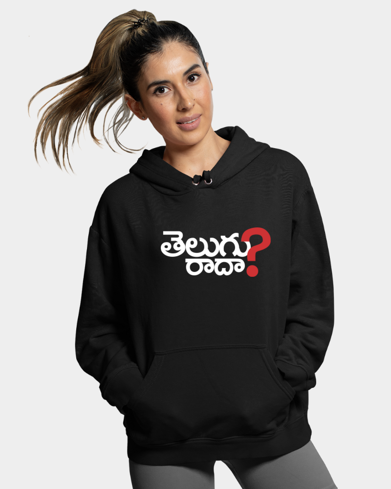 Telugu Raadha Unisex Hoodie Black