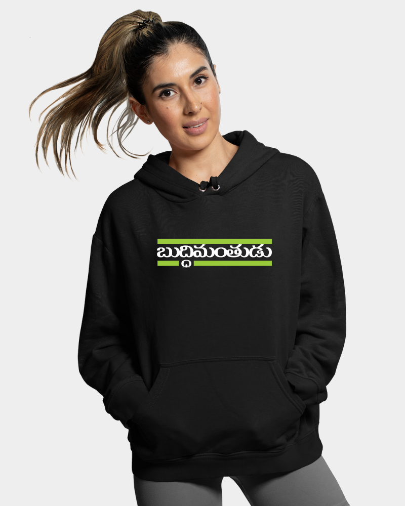 Buddhimanthudu Unisex Hoodie Black
