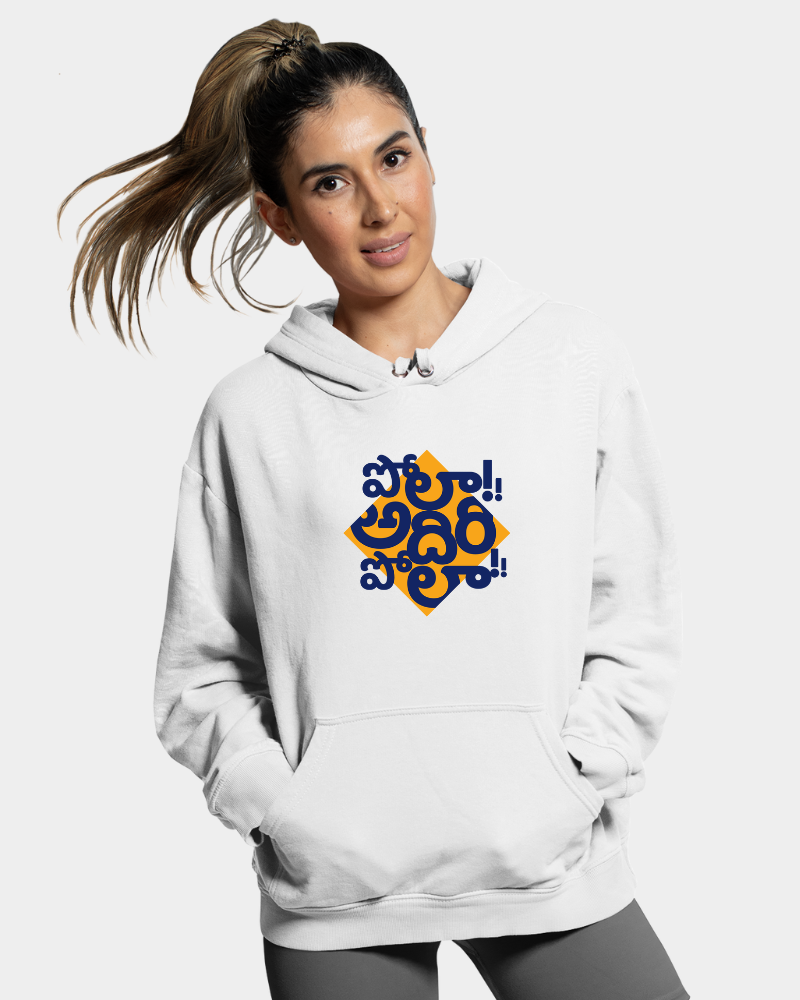 Pola Adiripola Unisex Hoodie White