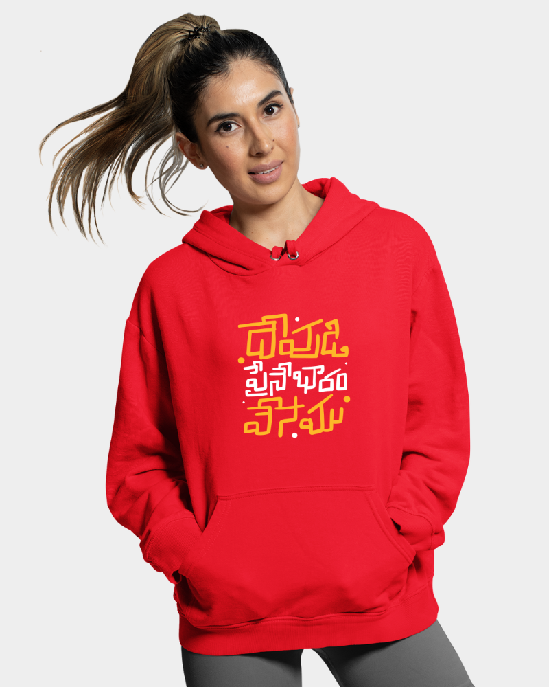 Devudi Paine Baaram Vesamu Unisex Hoodie Red