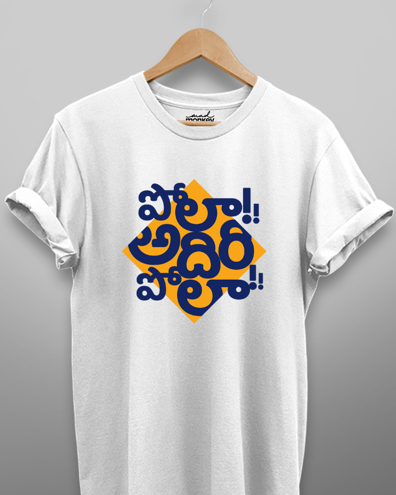 tshirt in telugu