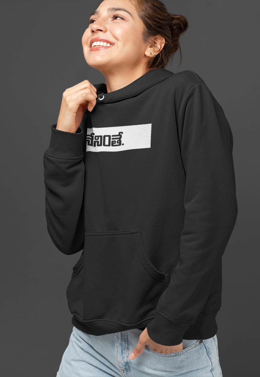 Neninthe Unisex Hoodie - ateedude