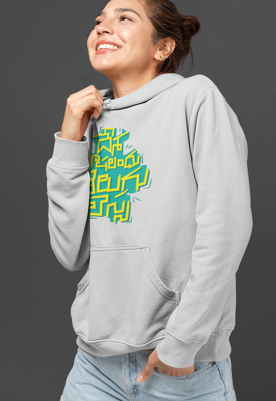 Telugu Lessa Unisex Hoodie - ateedude