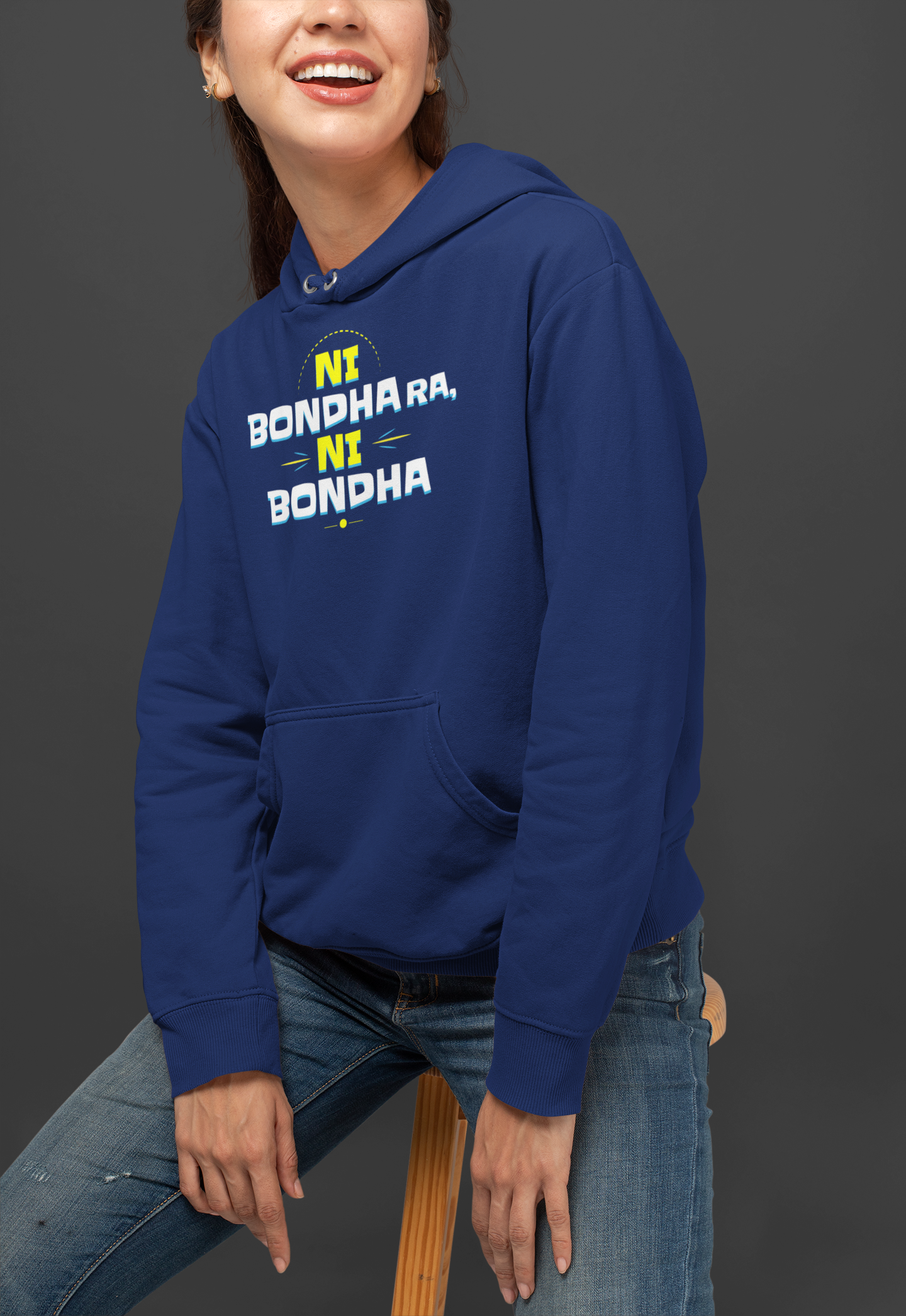 Ne Bondhara ne Bondha Unisex Hoodie - ateedude