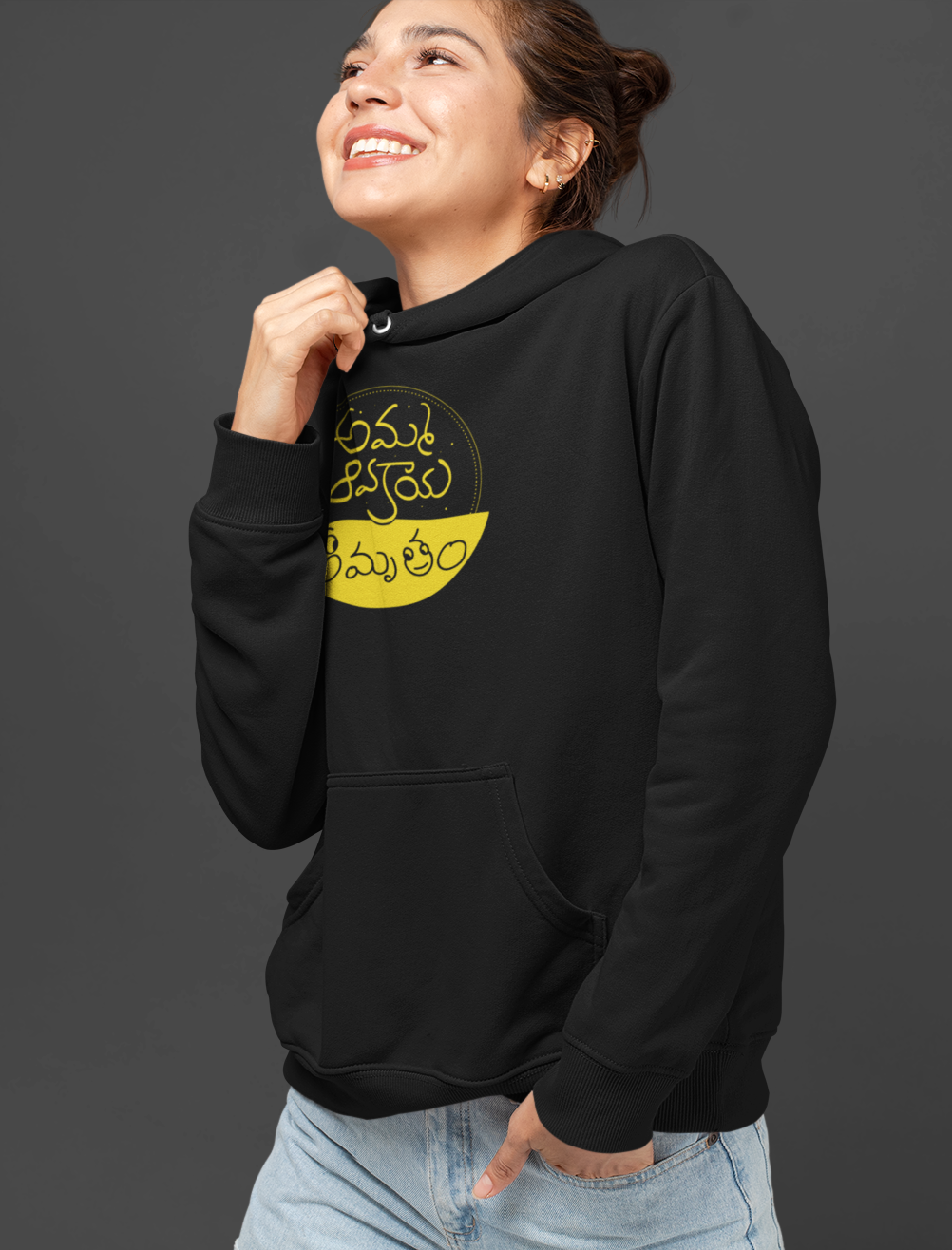Amma Avakaya Amrutham Unisex Hoodie - ateedude