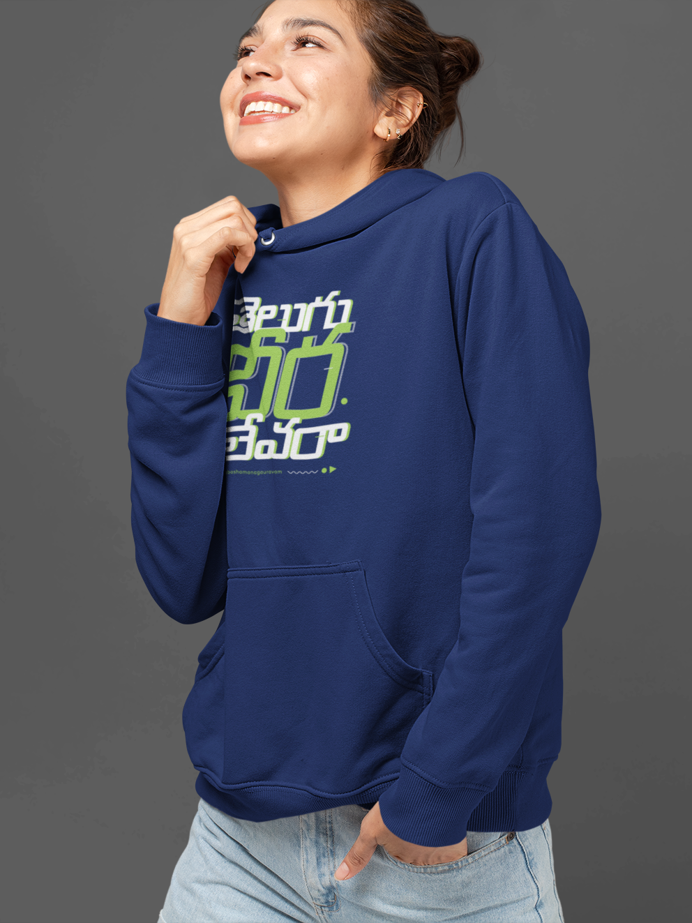 Telugu Veera Levara Unisex Hoodie - ateedude