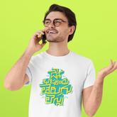 Mad Monkey | India’s First Telugu Merch | Tshirts, Hoodies, Streetwear