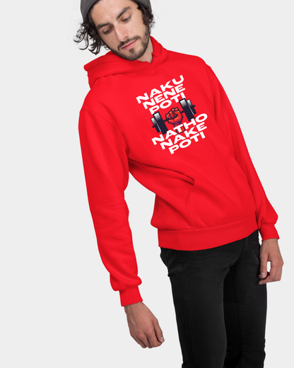 Naku Nene Poti Natho Nake Poti - Red Unisex Hoodie