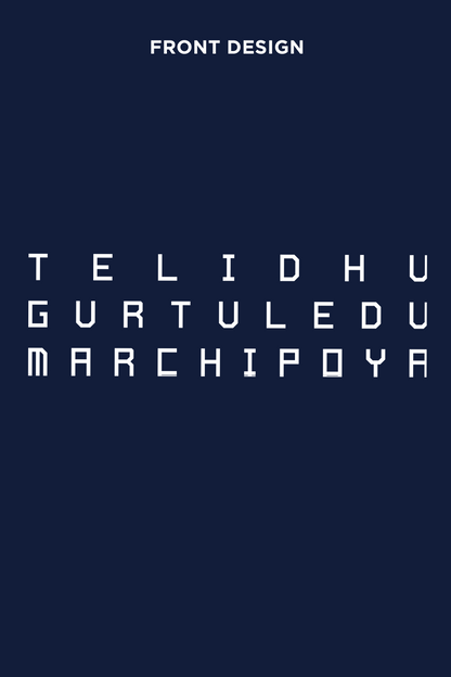 Telidhu Gurthuledu marchipya - Oversized Navi Blue Unisex T-shirt