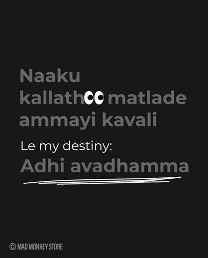 Naaku Kallatho Matlade Ammayi Kavali – Unisex Black T-Shirt