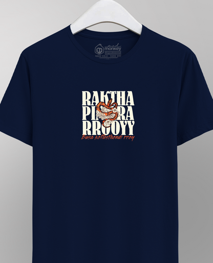 RAKTHA PINJARA RROOYY - Unisex Regular Navy Blue T-Shirt