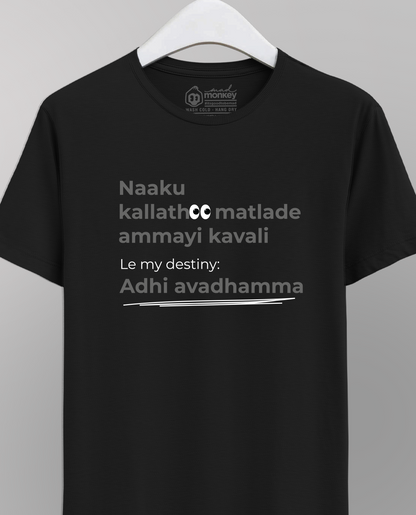 Naaku Kallatho Matlade Ammayi Kavali – Unisex Black T-Shirt