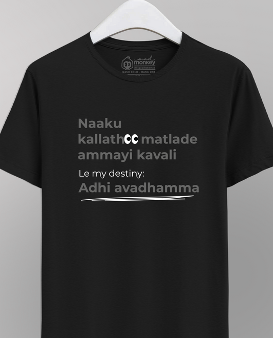 Naaku Kallatho Matlade Ammayi Kavali – Unisex Black T-Shirt