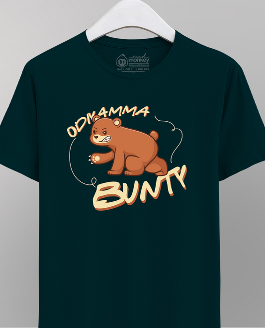 Odiyamma Buntyy - Unisex Regular Bottle Green T-Shirt