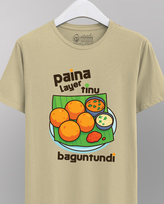 Bonda - Paina Layer Tinu baguntadi - Unisex Regular Beige T-Shirt