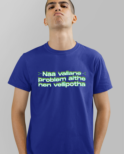 Naa Vallane Problem Aithe Nen Vellipotha - Telugu Meme Dialogue Unisex T-shirt - Royal Blue