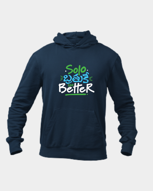 Solo bratuke so better Unisex Hoodie Navy Blue