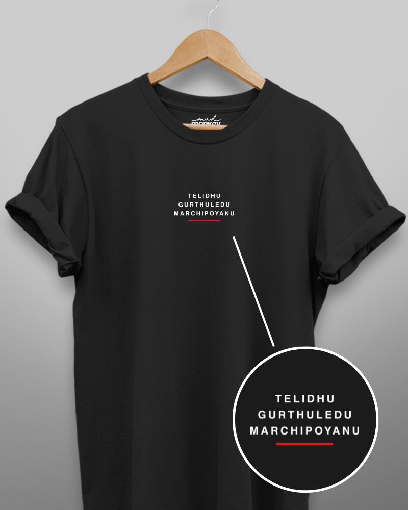 Telidhu Gurtuledu Marchipoya Minimal Unisex T-shirt Black