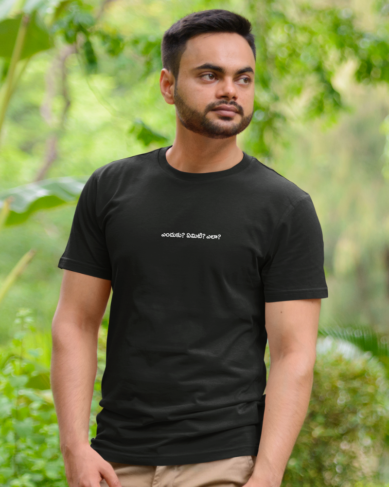 Enduku Emiti Ela Minimal Unisex T-shirt Black