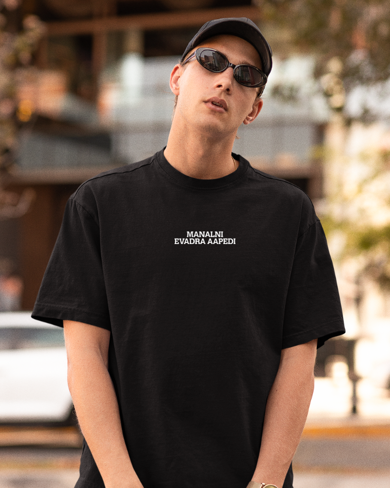 Oversized Telugu Minimals : Manalni evadra apedi Black Unisex T-shirt