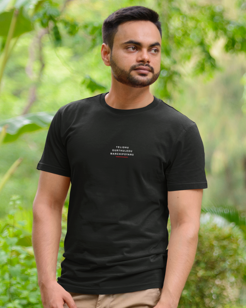 Telidhu Gurtuledu Marchipoya Minimal Unisex T-shirt Black