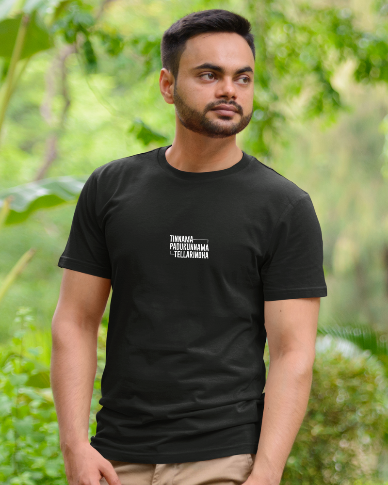 తిన్నామా పడుకునామా తెల్లరిందా మినిమల్ యునిసెక్స్ టీ-షర్ట్ నలుపు