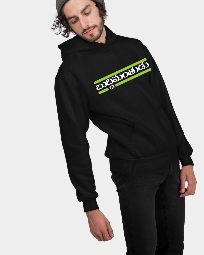 Buddhimanthudu Unisex Hoodie Black