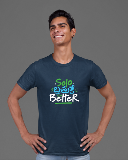 Solo bratuke so better Unisex T-shirt Navy Blue