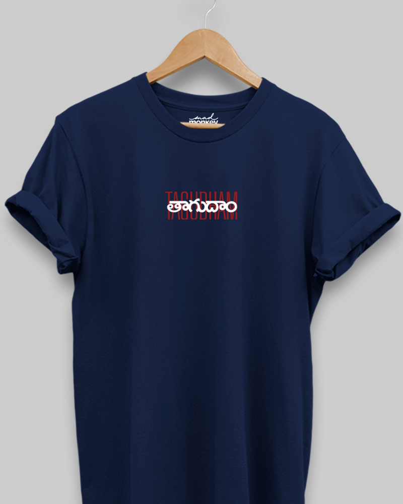 Tagudham Sticker Tagudham Unisex T-shirt Navy Blue – Mad Monkey