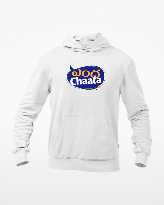 Enda Chata Unisex Hoodie White