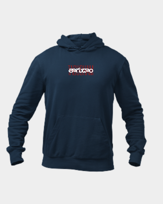 Tagudham Unisex Hoodie Navy Blue