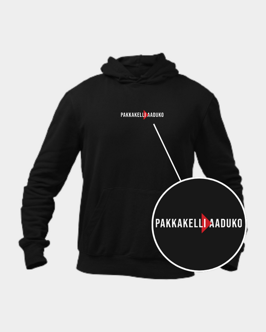 Pakkakeli aaduko Minimals Unisex Hoodie Black