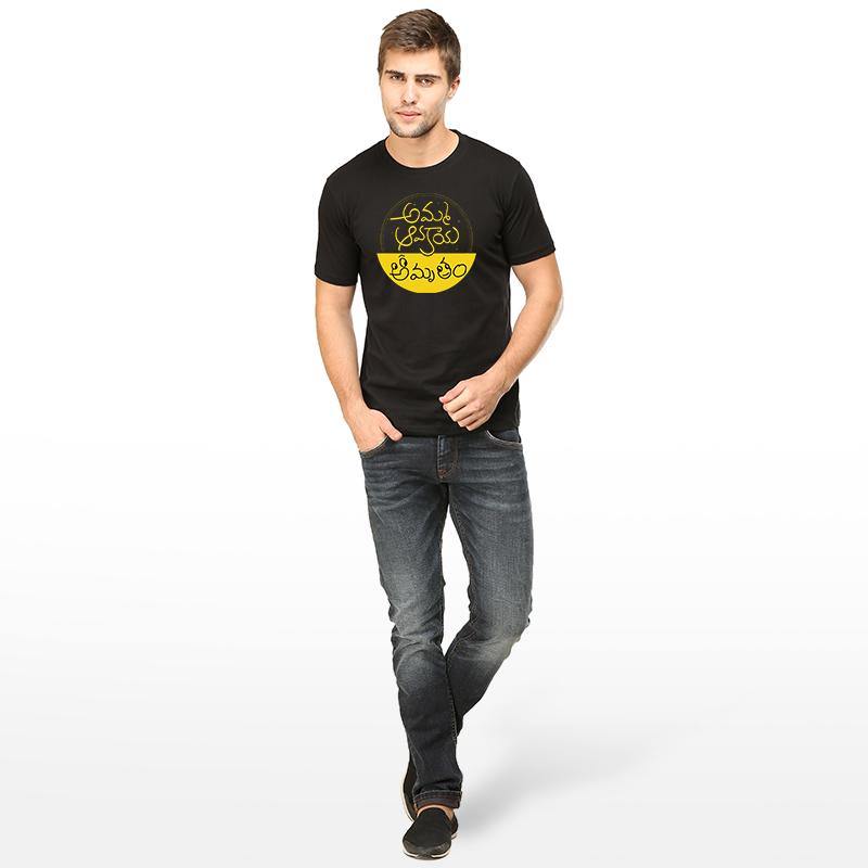 Amrutham Unisex T-shirt - ateedude