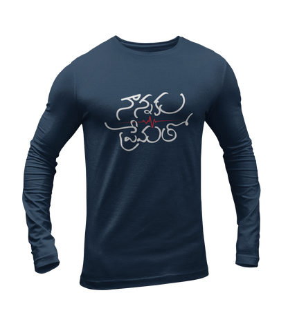 Nannaku Prematho NTR Full Sleeves T-shirt - ateedude