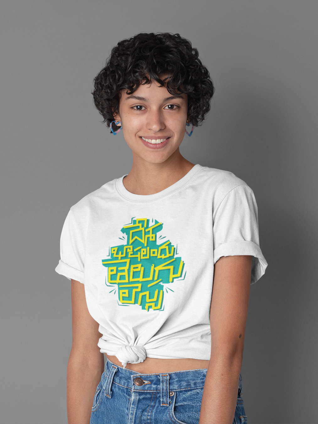 Telugu Lessa Unisex T-shirt - ateedude