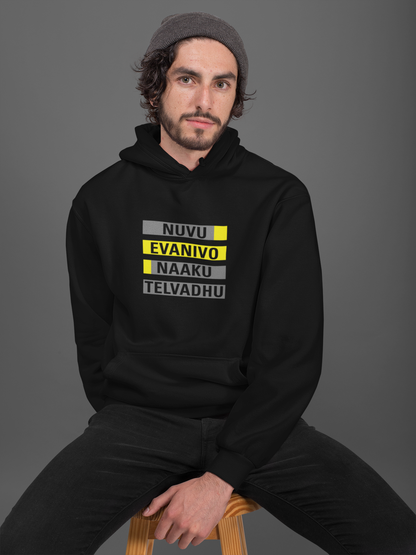 Nuvvu Evanivo Naku Telvadhu - Telugu Meme Unisex Hoodie - Mad Monkey