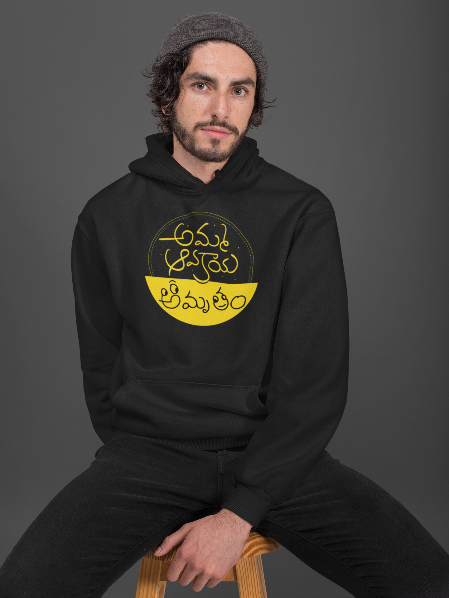 Amma Avakaya Amrutham Unisex Hoodie - ateedude