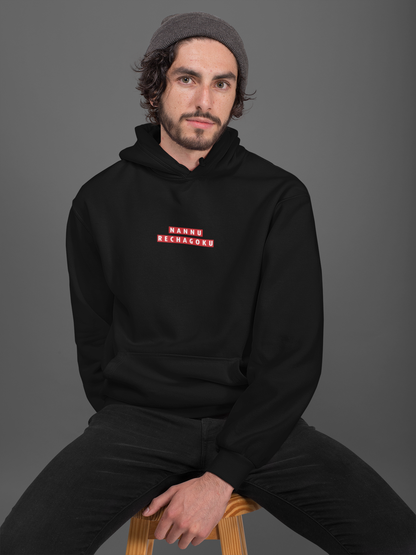Nannu Rechagoku Unisex Hoodie - Mad Monkey