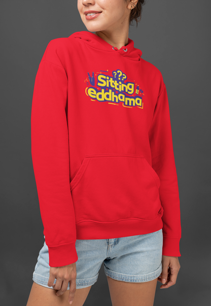 Sitting Eddama Unisex Hoodie - ateedude